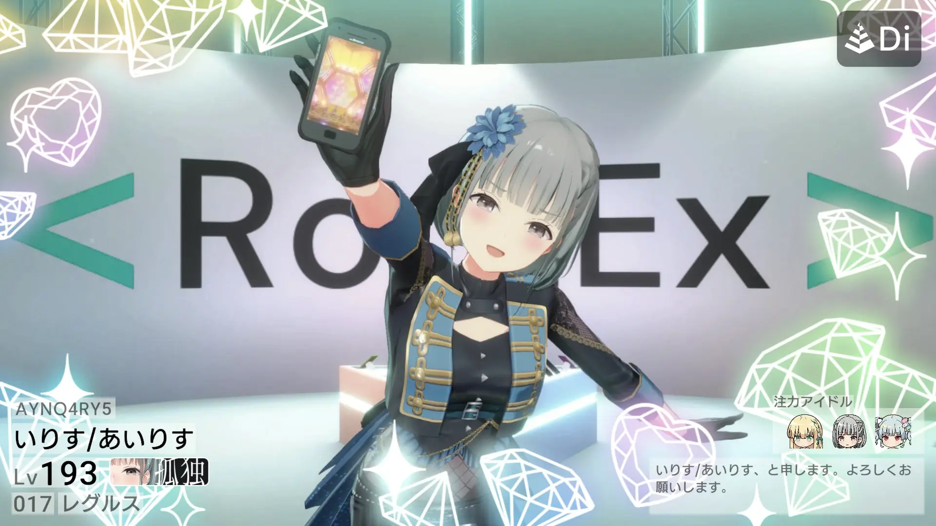 アイドリープライド（アイプラ）